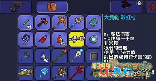 泰拉瑞亚手机版月光锭(泰拉瑞亚2024最新版本)-第2张图片-亚星国际官网