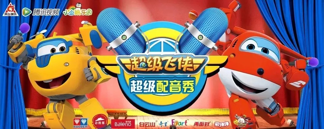 配音秀客户端(配音秀配音下载)-第2张图片-亚星国际官网