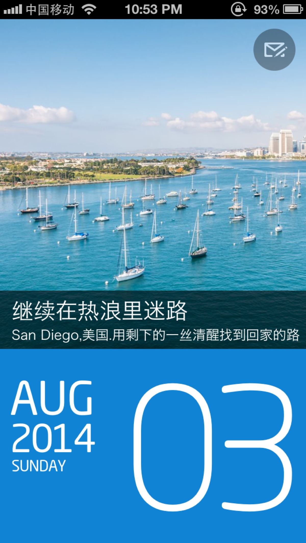 nextday安卓版下载(nextday有安卓版吗)-第2张图片-亚星国际官网