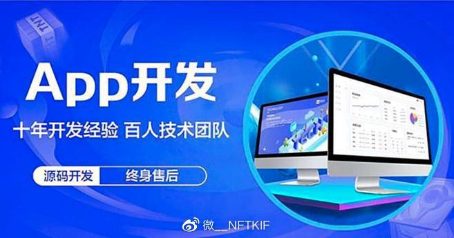 软件客户端开发(软件客户端开发方法)-第2张图片-亚星国际官网