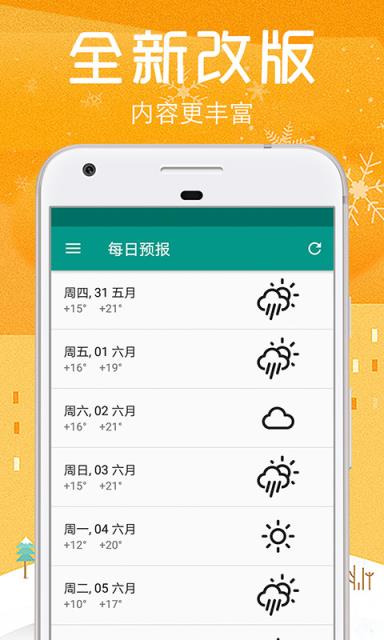 时时网手机版(时时资讯网址是多少)-第2张图片-亚星国际官网