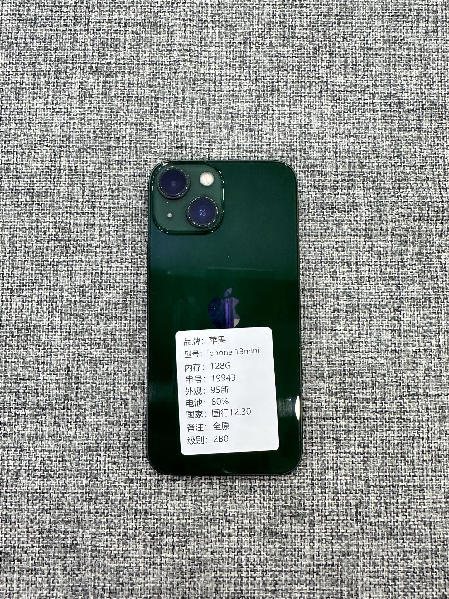 迷你山寨版苹果手机(迷你版苹果手机叫什么)