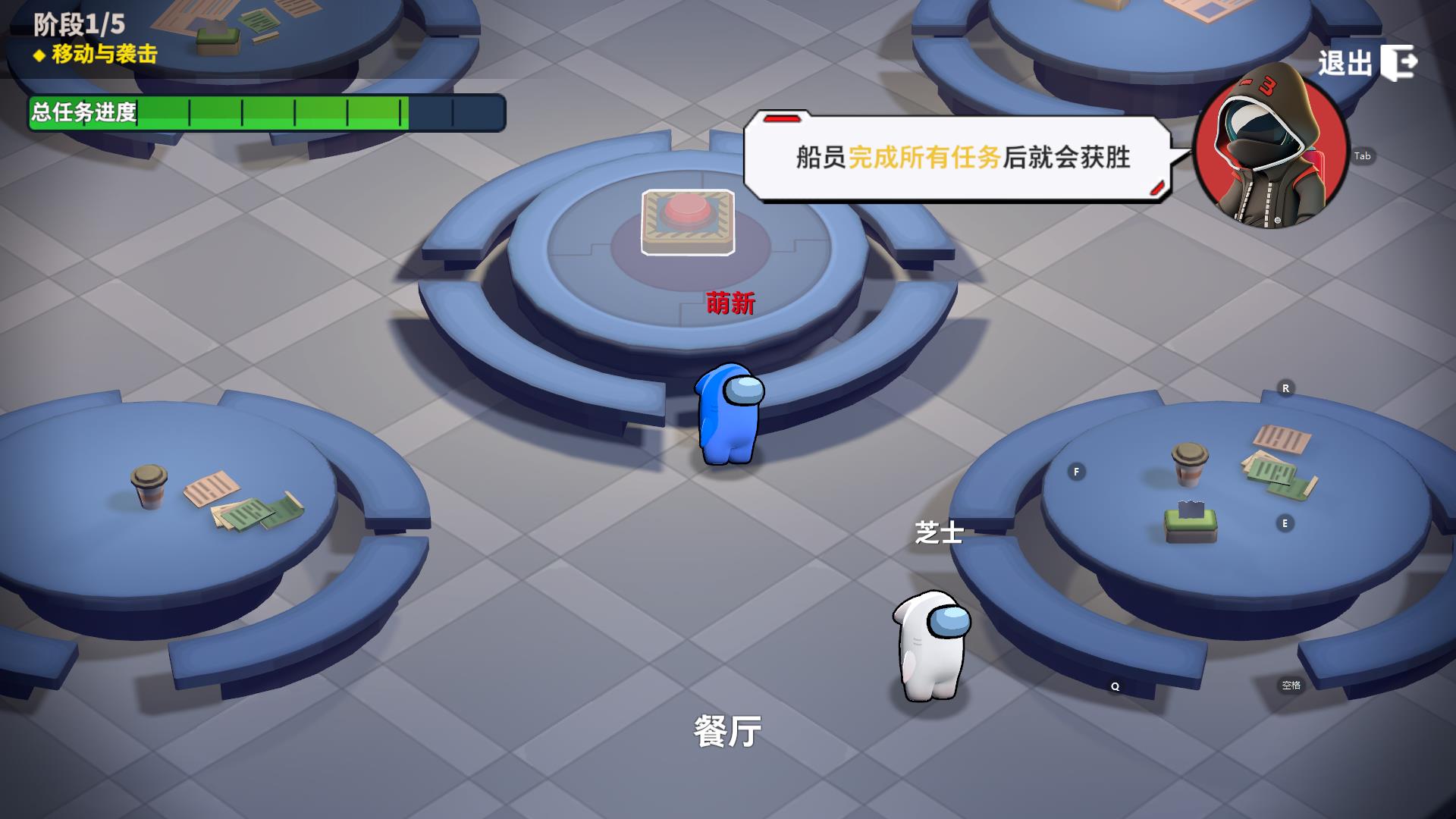 嘿嘿太空杀中文版苹果版(嘿嘿太空杀破解版无限钻石)-第11张图片-有道翻译官网 嘿嘿太空杀中文版苹果版(嘿嘿太空杀破解版无限钻石)-第11张图片-有道翻译官网