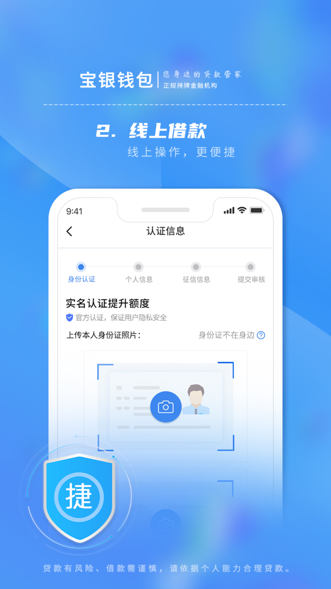 用钱宝4.0.3苹果版(2021用钱宝app苹果)-第10张图片-有道翻译官网 用钱宝4.0.3苹果版(2021用钱宝app苹果)-第10张图片-有道翻译官网
