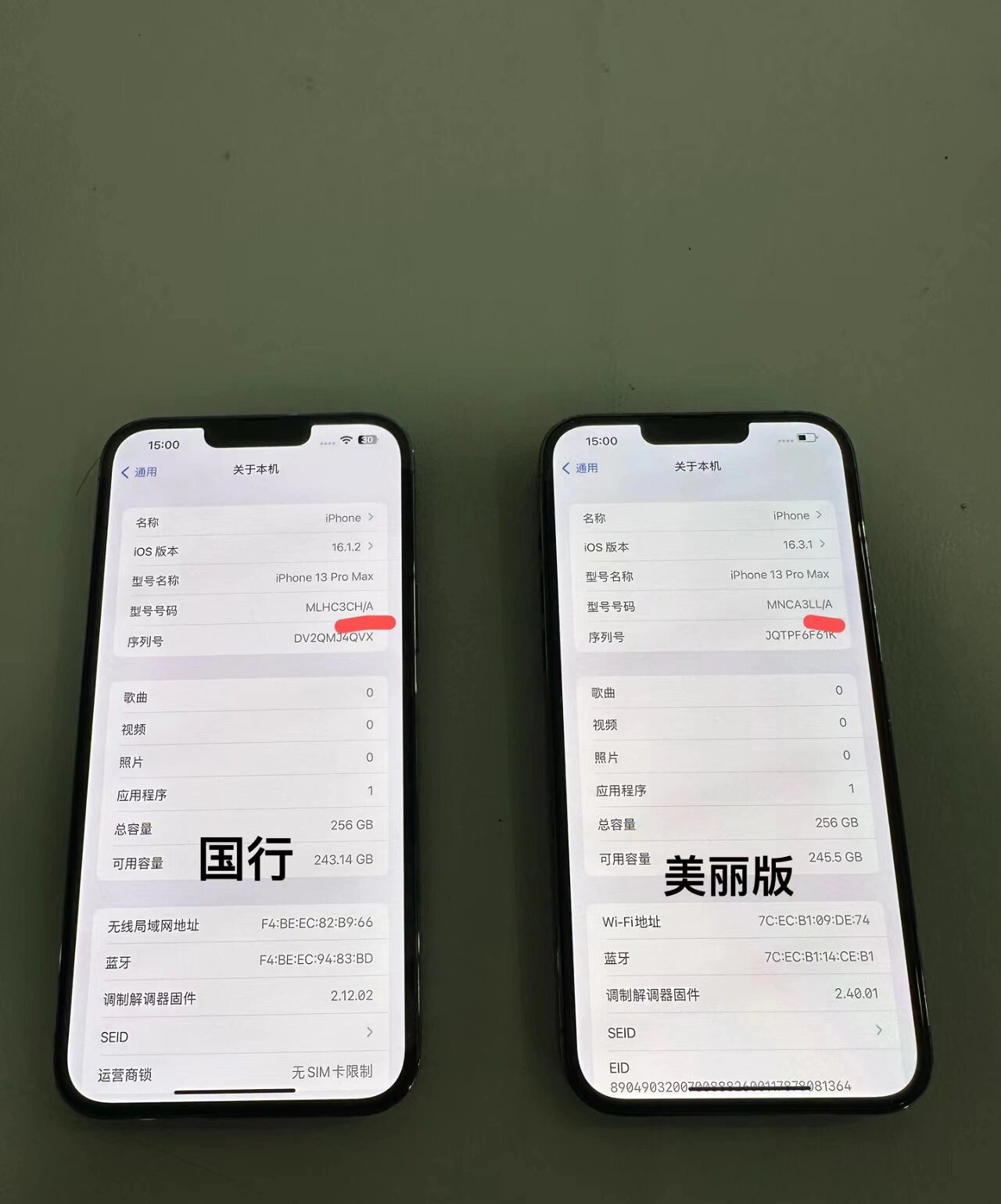 苹果海外版和大陆版(苹果海外版和中国大陆版有啥不同)-第2张图片-有道翻译官网 苹果海外版和大陆版(苹果海外版和中国大陆版有啥不同)-第2张图片-有道翻译官网