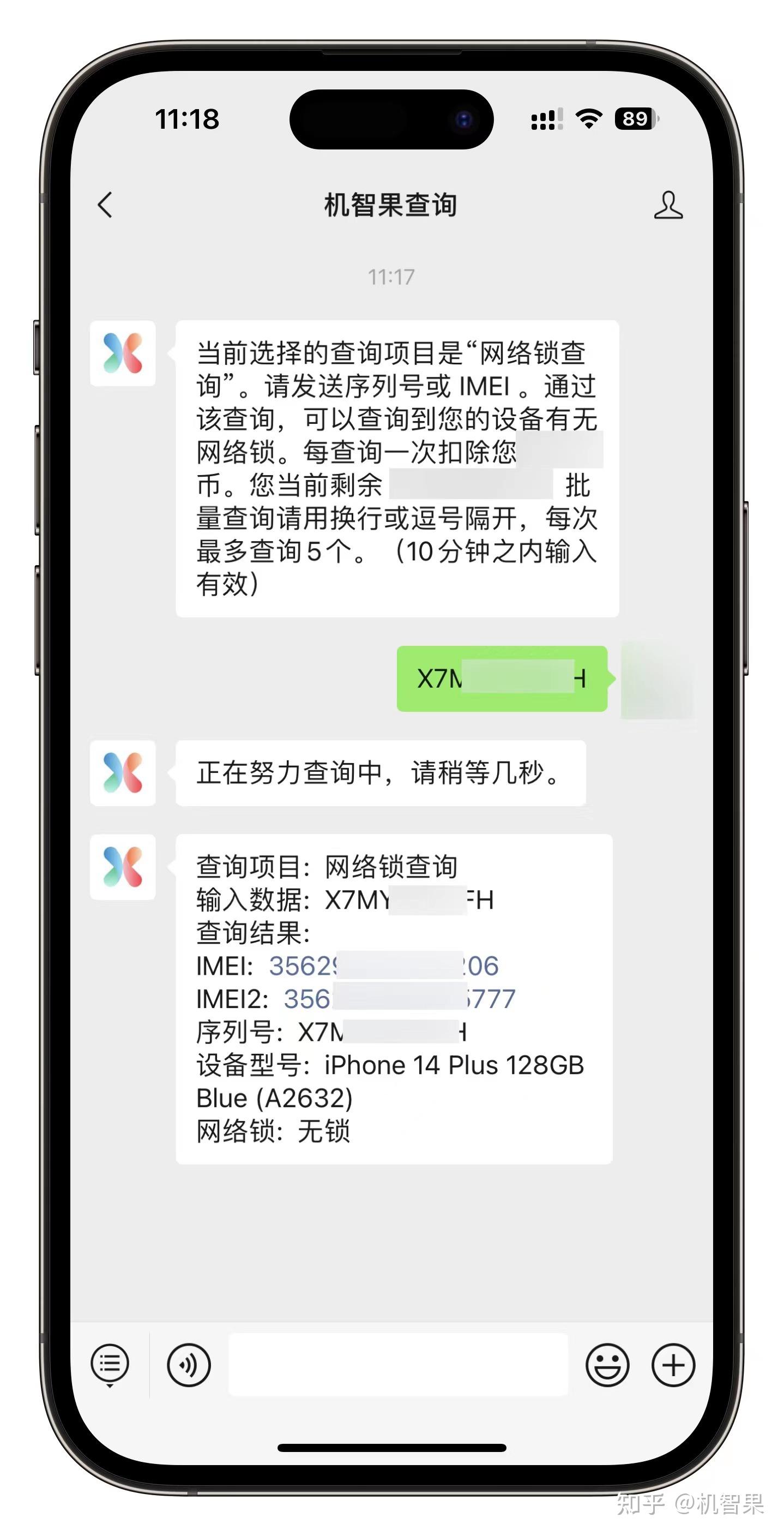 苹果t版解锁政策(t版iphone解锁)-第2张图片-有道翻译官网 苹果t版解锁政策(t版iphone解锁)-第2张图片-有道翻译官网