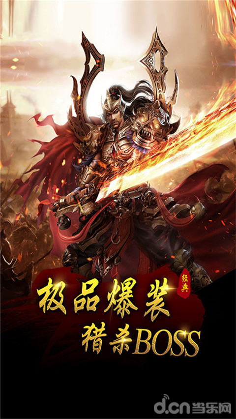 热血霸业苹果版下载(热血霸业苹果版下载安装)-第3张图片-有道翻译官网