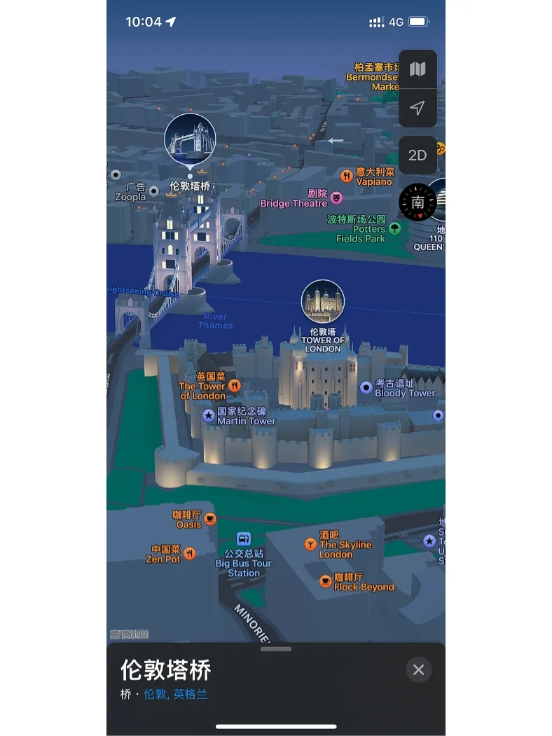 包含满血版苹果地图国行版的词条-第7张图片-有道翻译官网