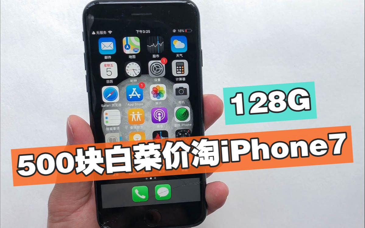 包含满血版苹果地图国行版的词条-第12张图片-有道翻译官网