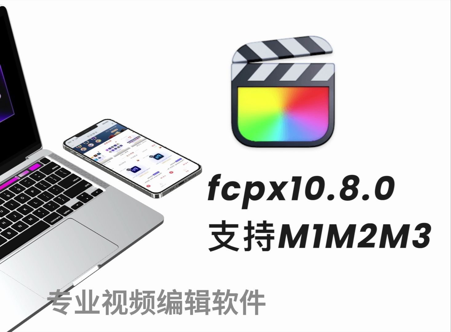 苹果录像软件电脑版(苹果电脑的录像功能在哪里)-第4张图片-有道翻译官网