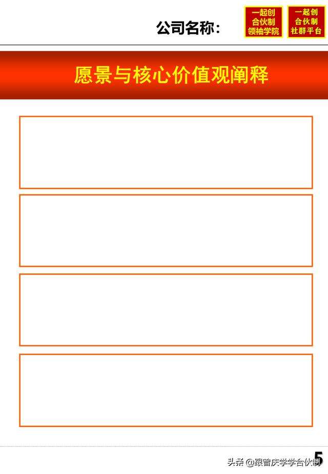 苹果ppt怎么竖版(苹果手机ppt如何横屏)-第7张图片-有道翻译官网