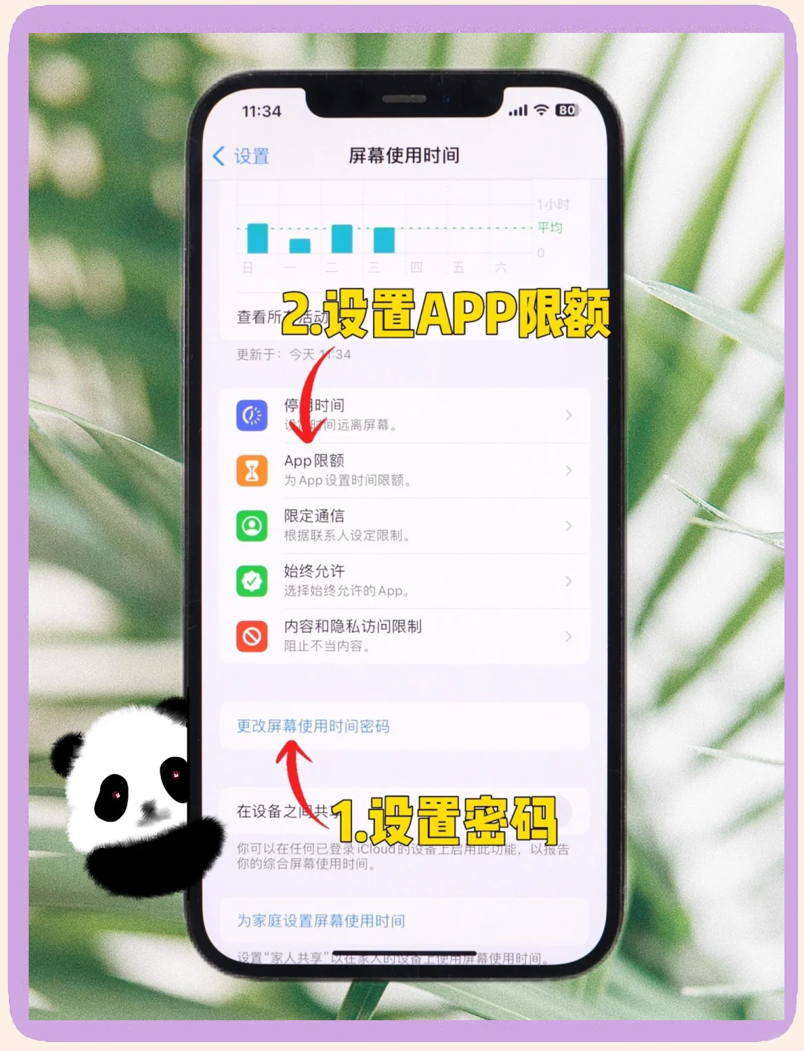 微信私密版APP安装苹果版(微信私密版app安装苹果版下载)-第4张图片-有道翻译官网