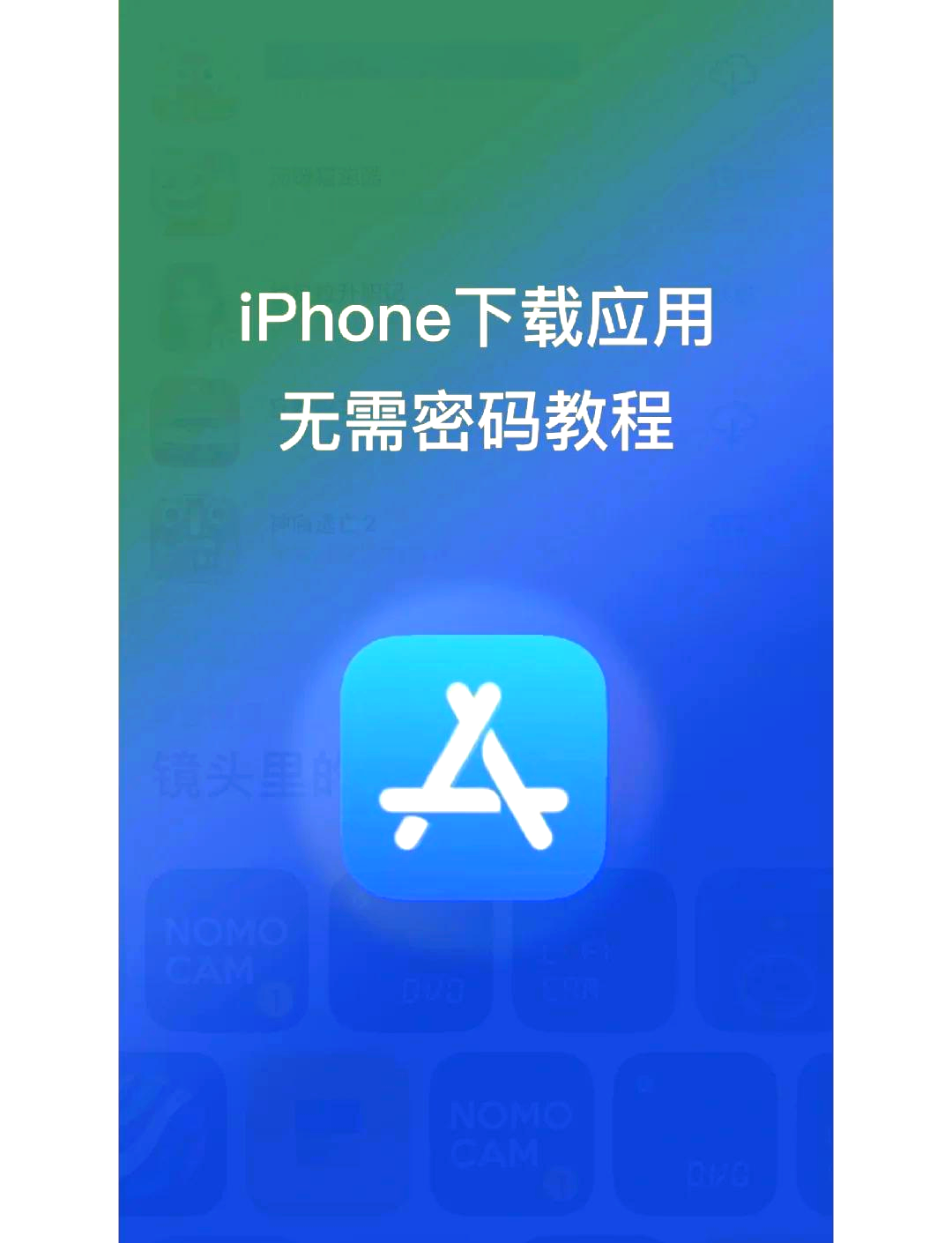 苹果版ios版用不了吗(苹果为什么不能下载更高版本)-第5张图片-有道翻译官网