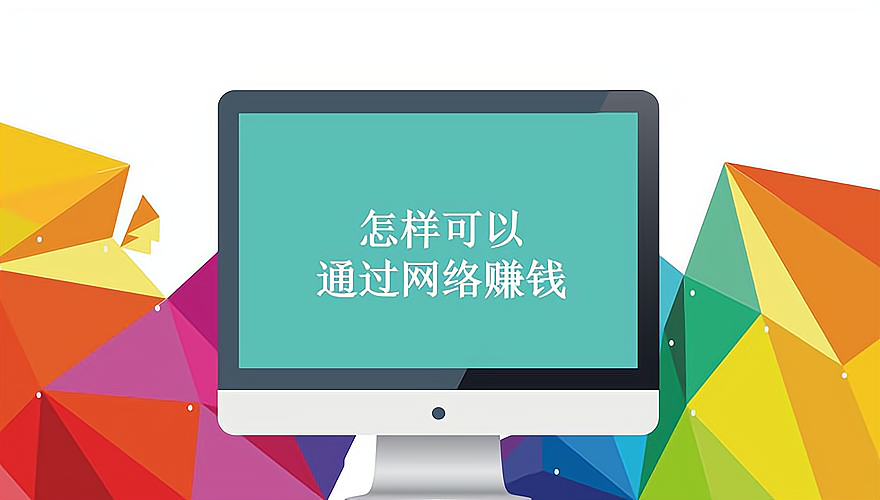 走路赚钱苹果版下载(走路赚钱app第一名ios)-第15张图片-有道翻译官网