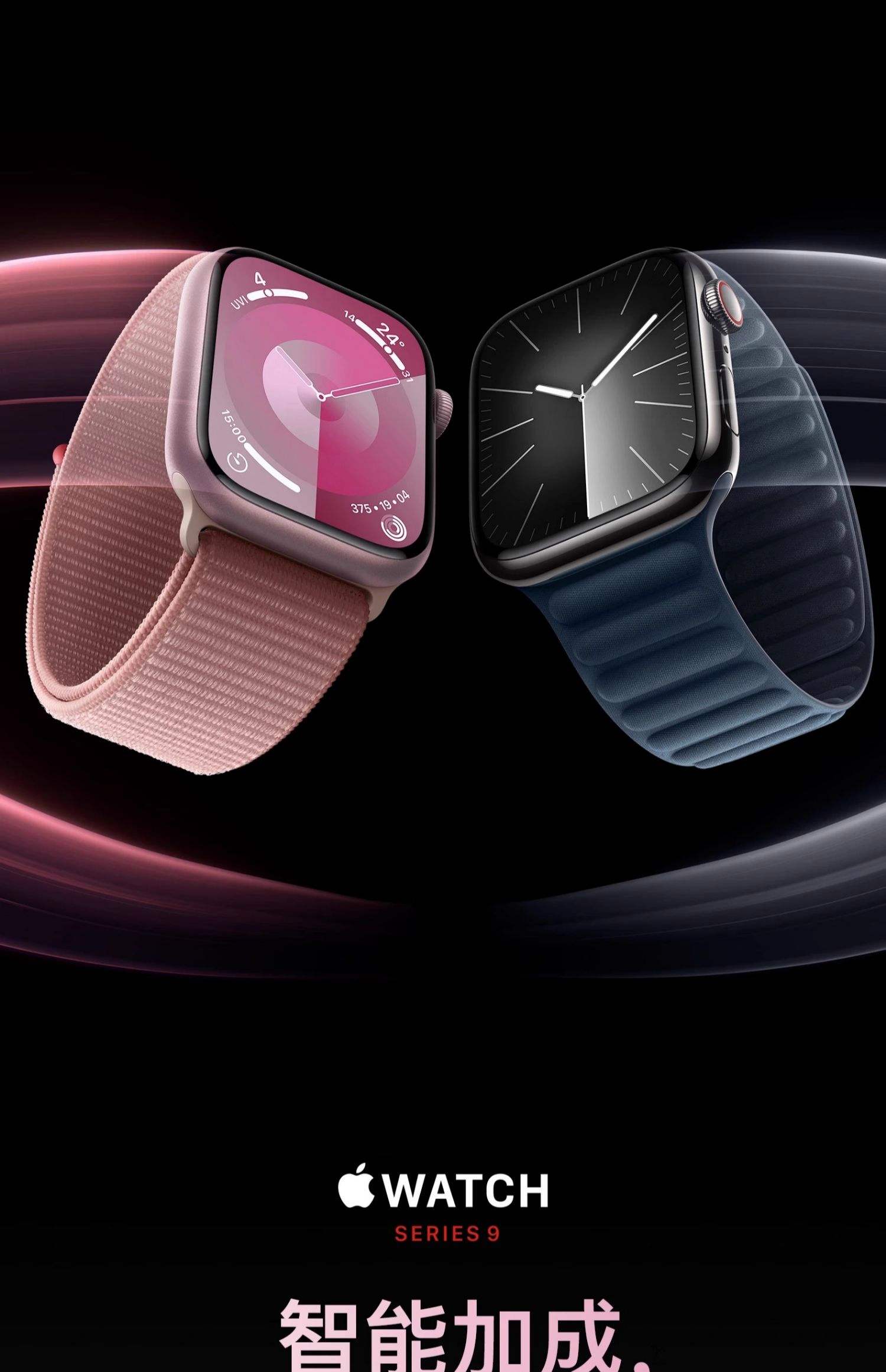 手机手表苹果版(苹果手表在手机上下载什么软件)-第2张图片-有道翻译官网