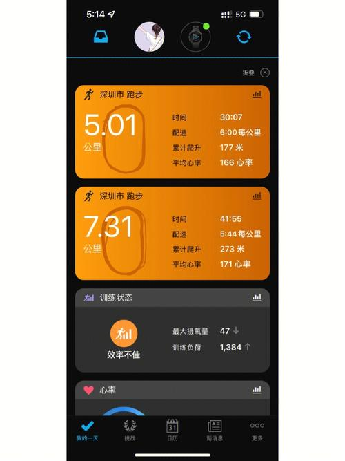 打卡运动软件苹果版(打卡运动软件苹果版下载)-第2张图片-有道翻译官网