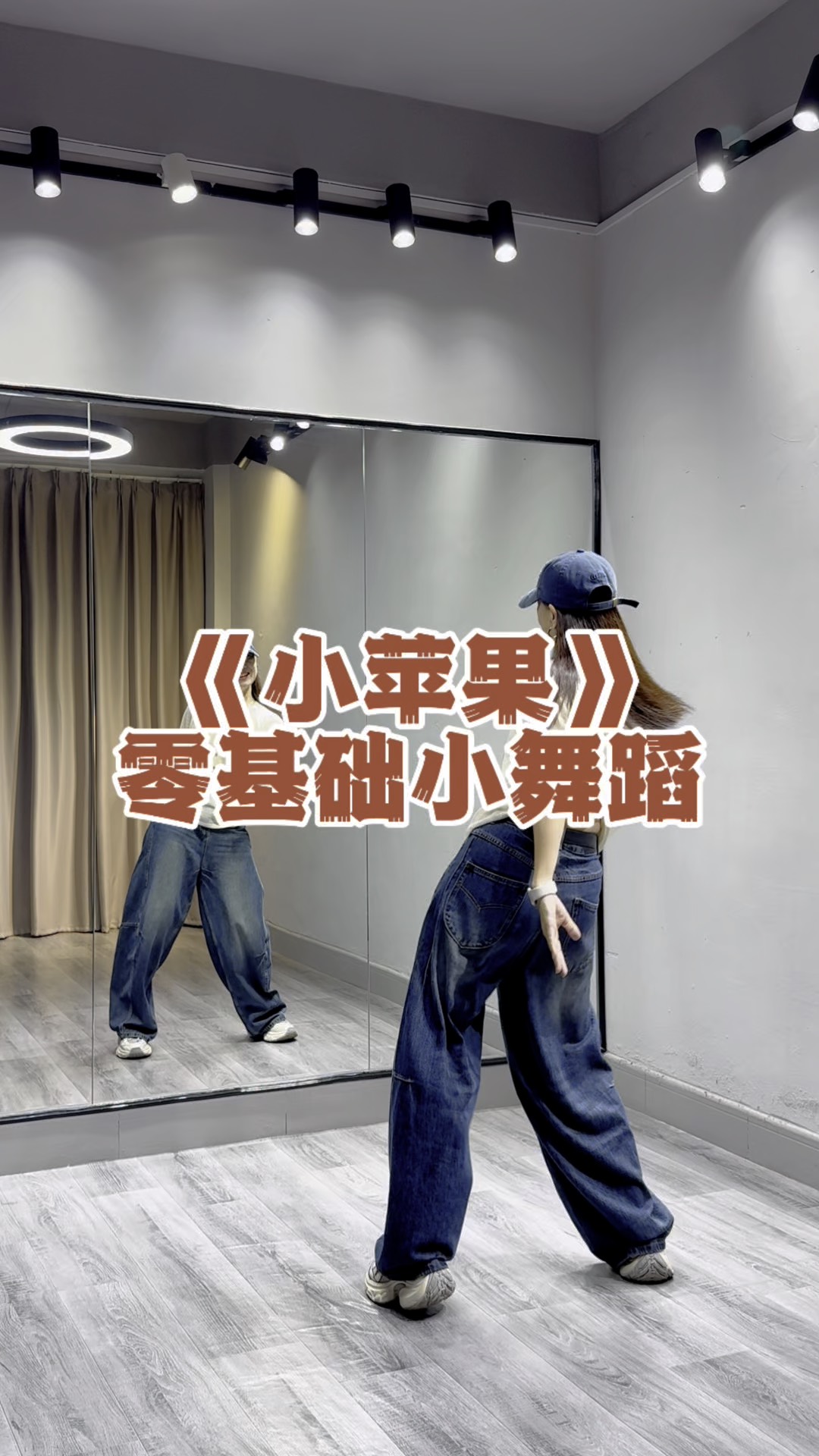 小苹果舞蹈儿童版女声版(小苹果儿童版儿童舞蹈小苹果舞蹈)-第2张图片-有道翻译官网