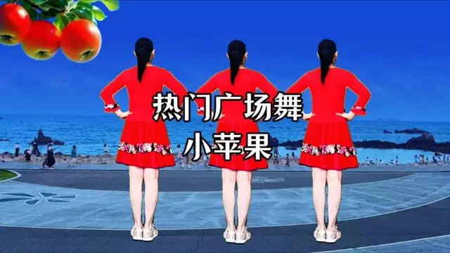 小苹果舞蹈儿童版女声版(小苹果儿童版儿童舞蹈小苹果舞蹈)-第5张图片-有道翻译官网