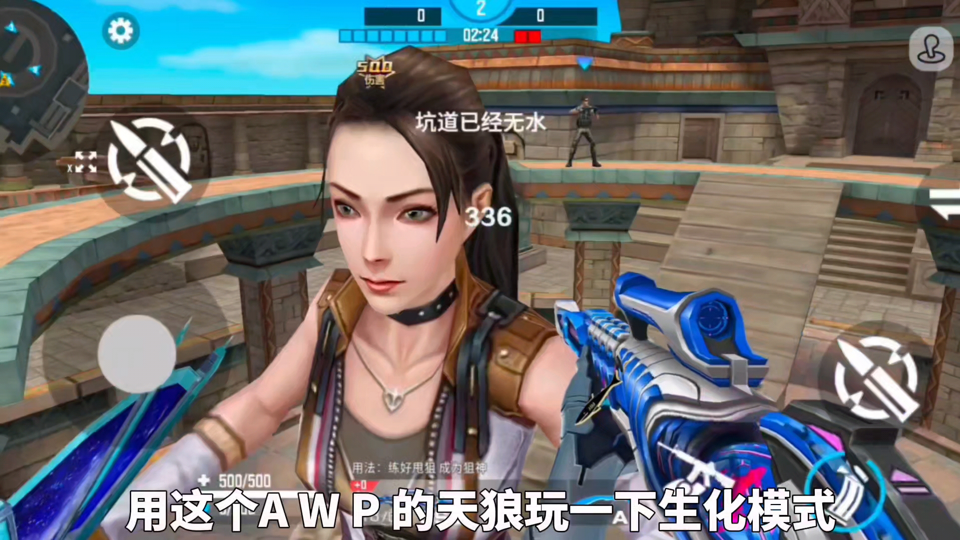 苹果版全民枪王破解版(全民枪战内购破解版苹果版)