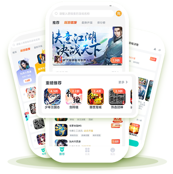 最火游戏安卓版苹果版的简单介绍-第5张图片-有道翻译官网