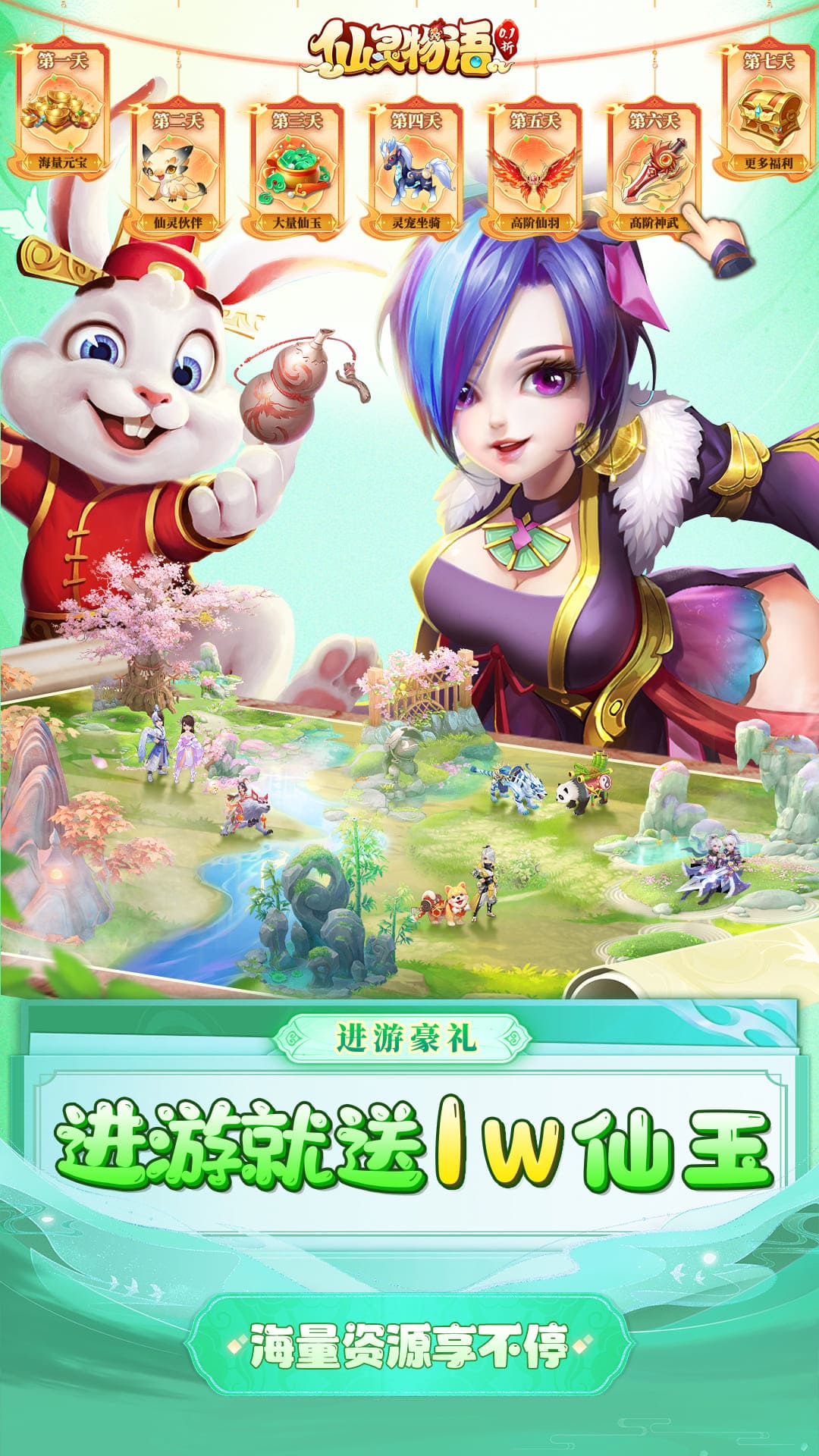 最火游戏安卓版苹果版的简单介绍-第15张图片-有道翻译官网