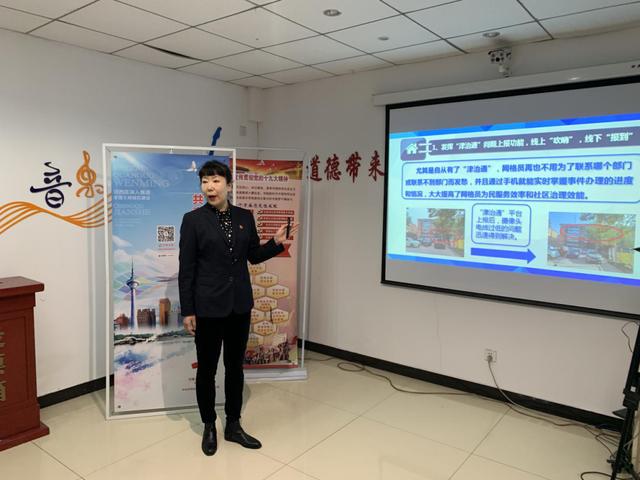 津治通苹果版(津治通怎么下载)-第7张图片-有道翻译官网