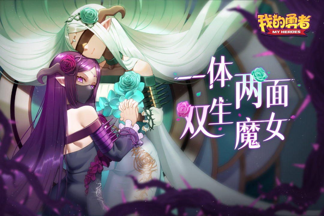 我的勇者内购版苹果版(我的勇者内购版无限钻石)-第17张图片-有道翻译官网