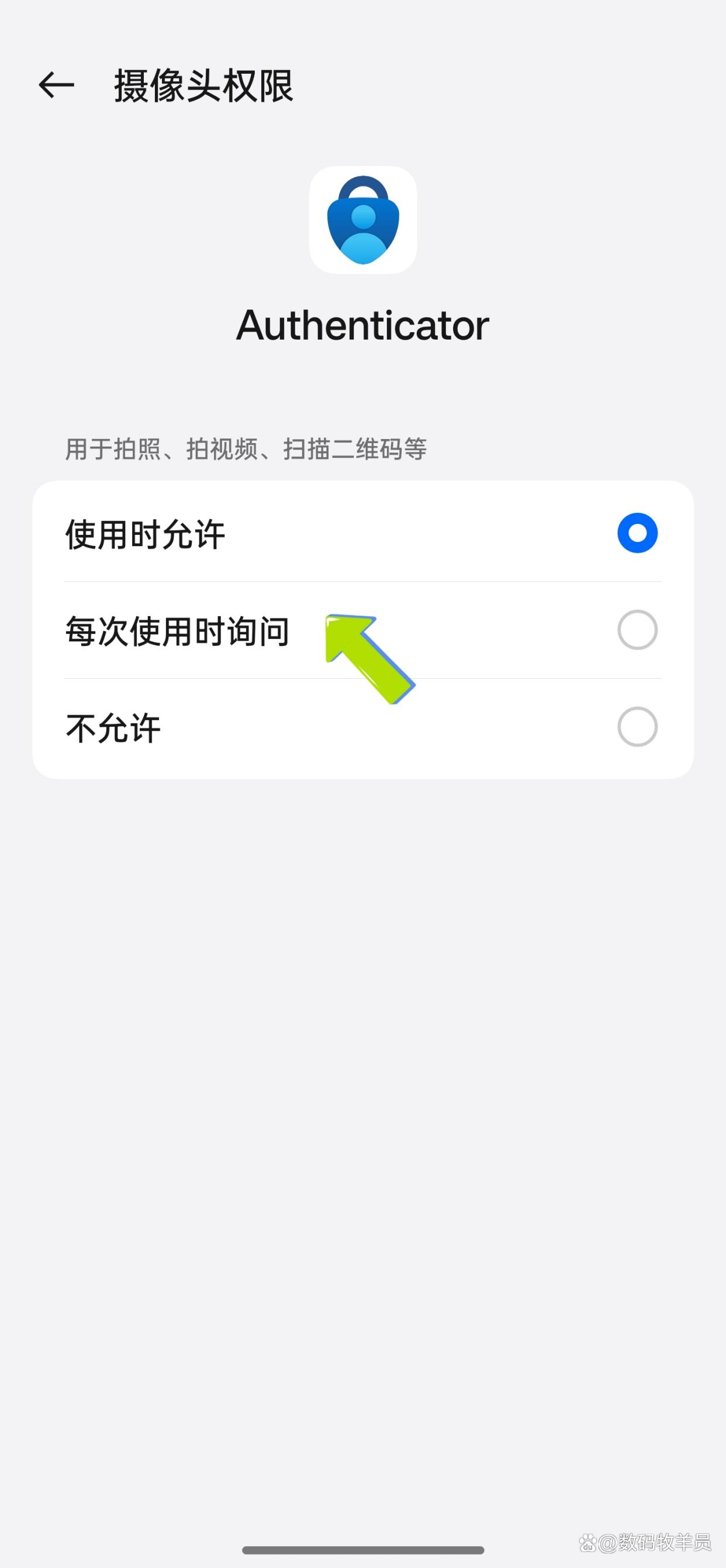 找回相机软件苹果版(iphone相机删除了怎么找回来)-第14张图片-有道翻译官网