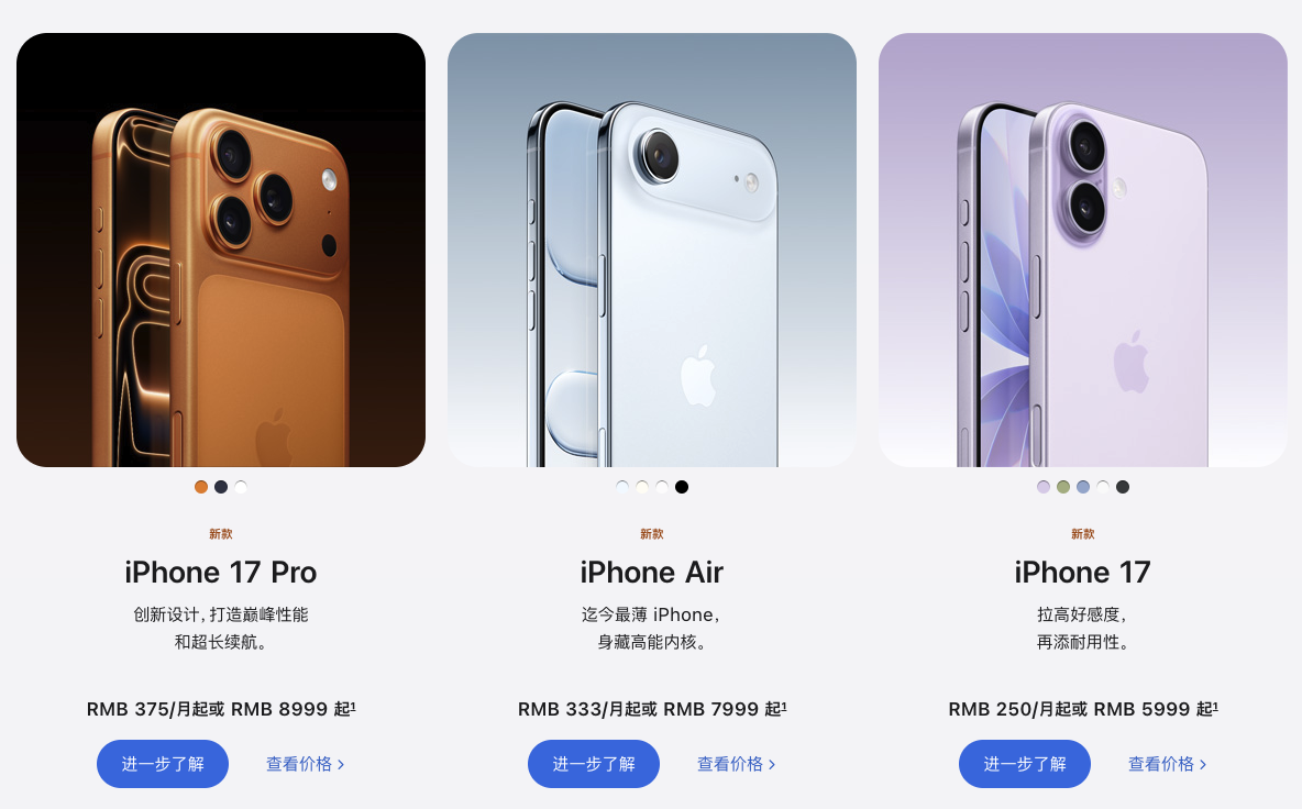 苹果国版和外版哪个好(苹果国行和外版的质量有区别吗)-第6张图片-有道翻译官网