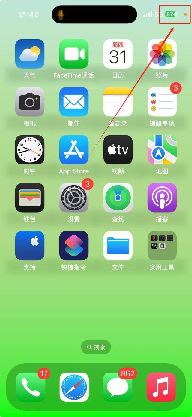 苹果内置应用pc版(苹果内置应用pc版下载)-第9张图片-有道翻译官网