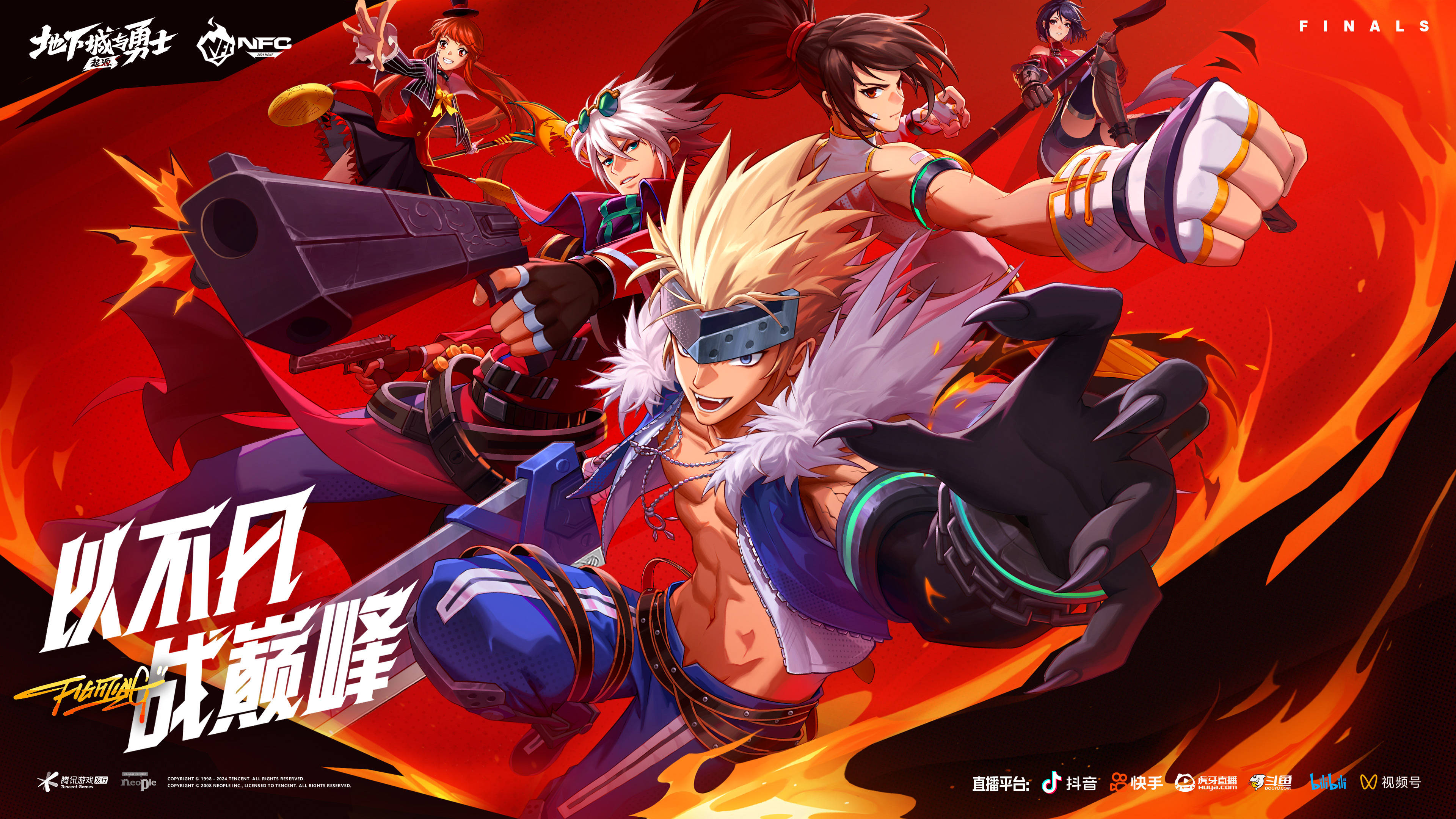 地下城与勇士苹果版版(地下城与勇士手游下载苹果版)-第2张图片-有道翻译官网 地下城与勇士苹果版版(地下城与勇士手游下载苹果版)-第2张图片-有道翻译官网