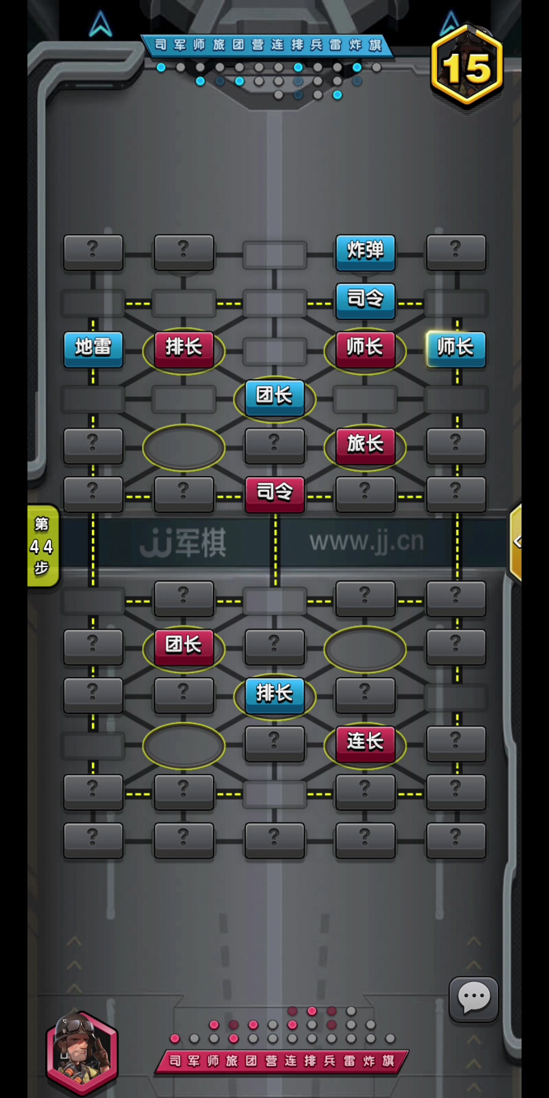 军棋手机版免费版下载苹果(军棋手机版安卓游戏v148)-第1张图片-有道翻译官网