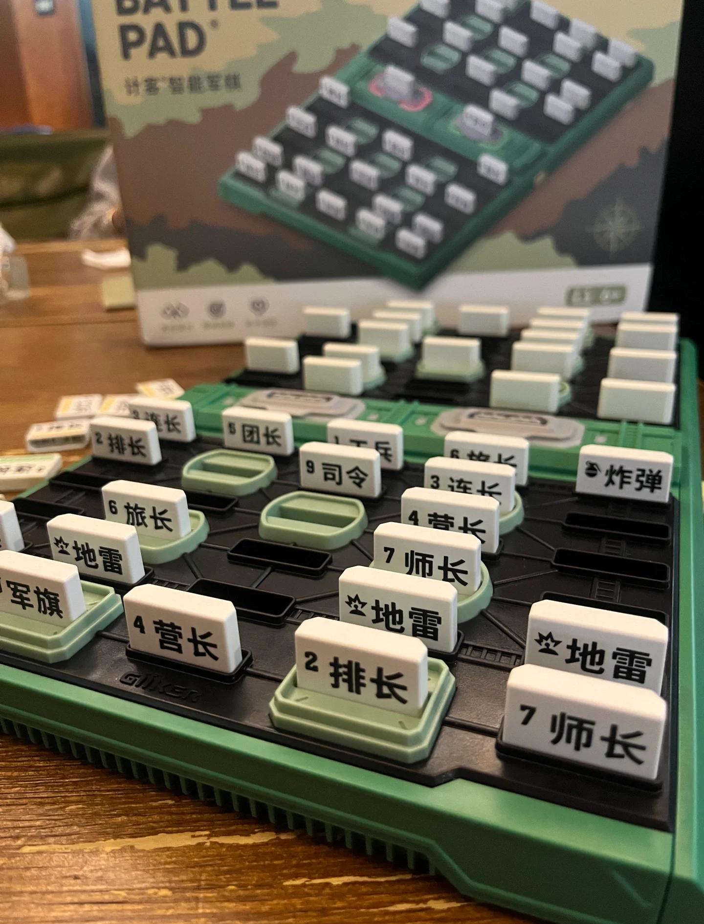 军棋手机版免费版下载苹果(军棋手机版安卓游戏v148)-第6张图片-有道翻译官网
