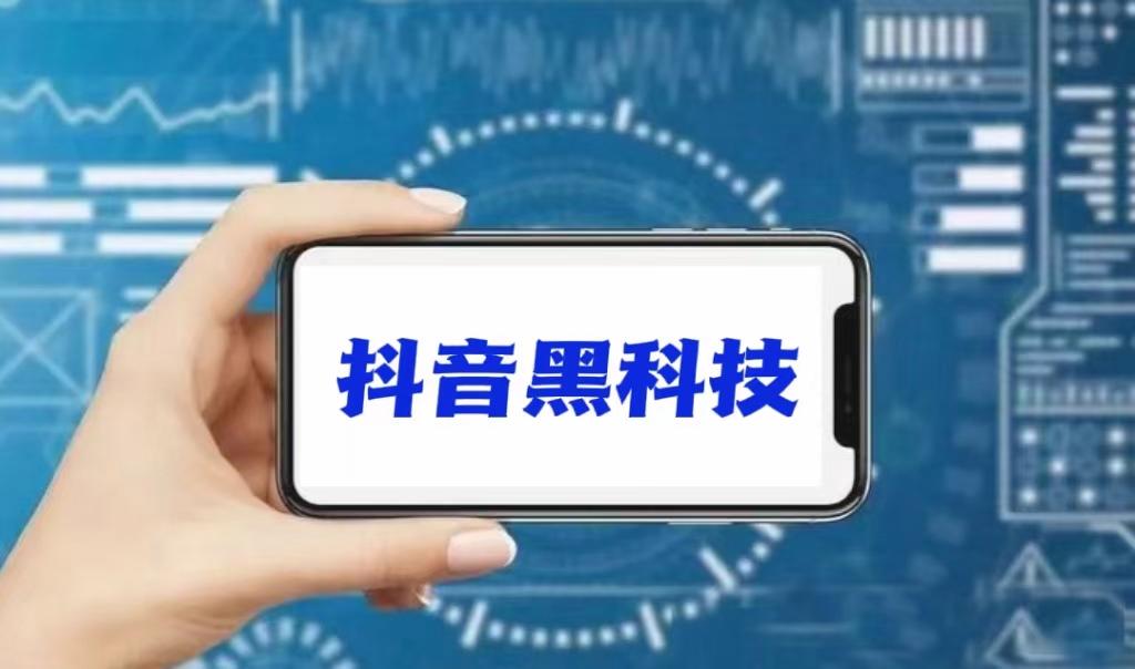 有苹果版抖音吗安卓版(有苹果版抖音吗安卓版可以用吗)-第1张图片-有道翻译官网