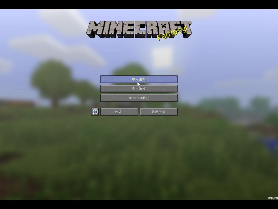 我的世界苹果版测试版(我的世界116测试版苹果下载)-第10张图片-有道翻译官网