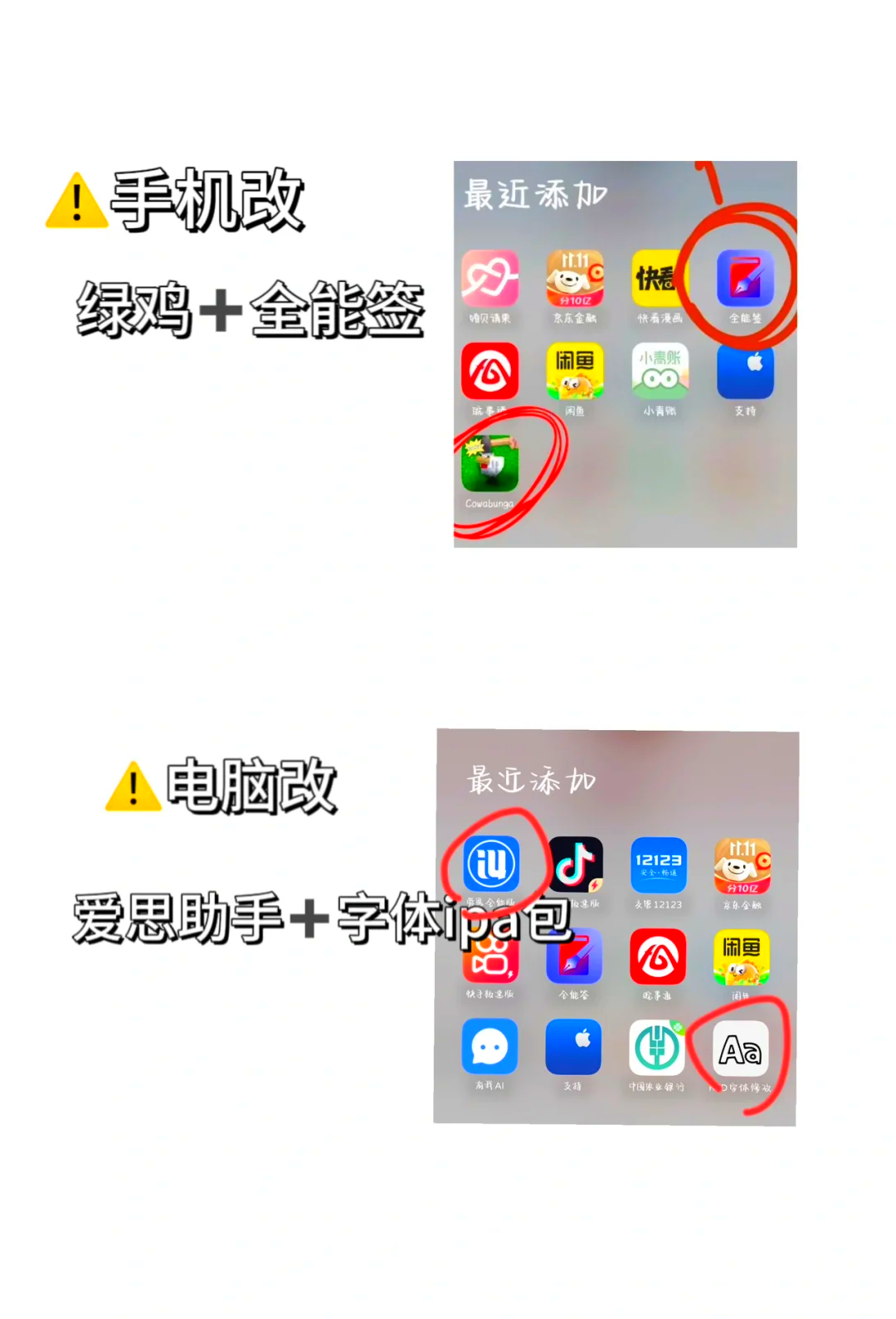 韩版苹果怎么切换中文版(苹果手机是韩版本怎么改中文)-第11张图片-有道翻译官网
