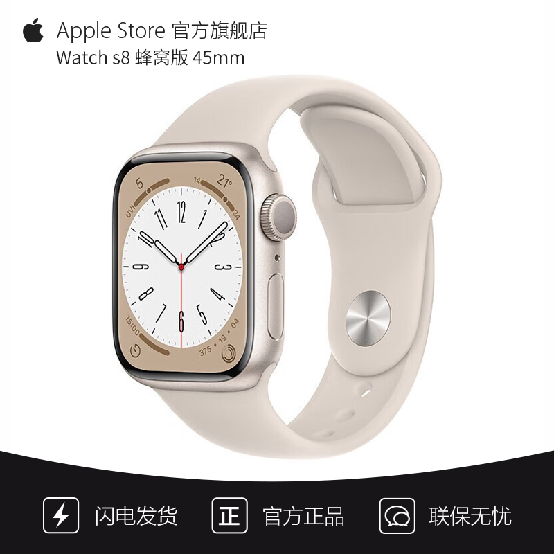 苹果手表美洲版和亚洲版(apple watch 美版区别)-第8张图片-有道翻译官网