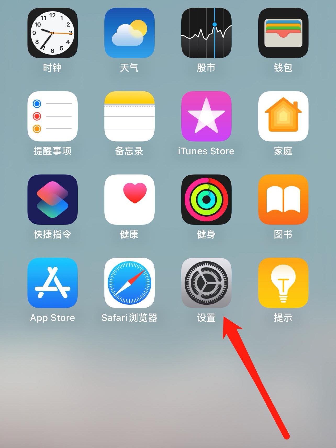 安卓版的怎么到苹果版(安卓怎么转到iphone)-第10张图片-有道翻译官网