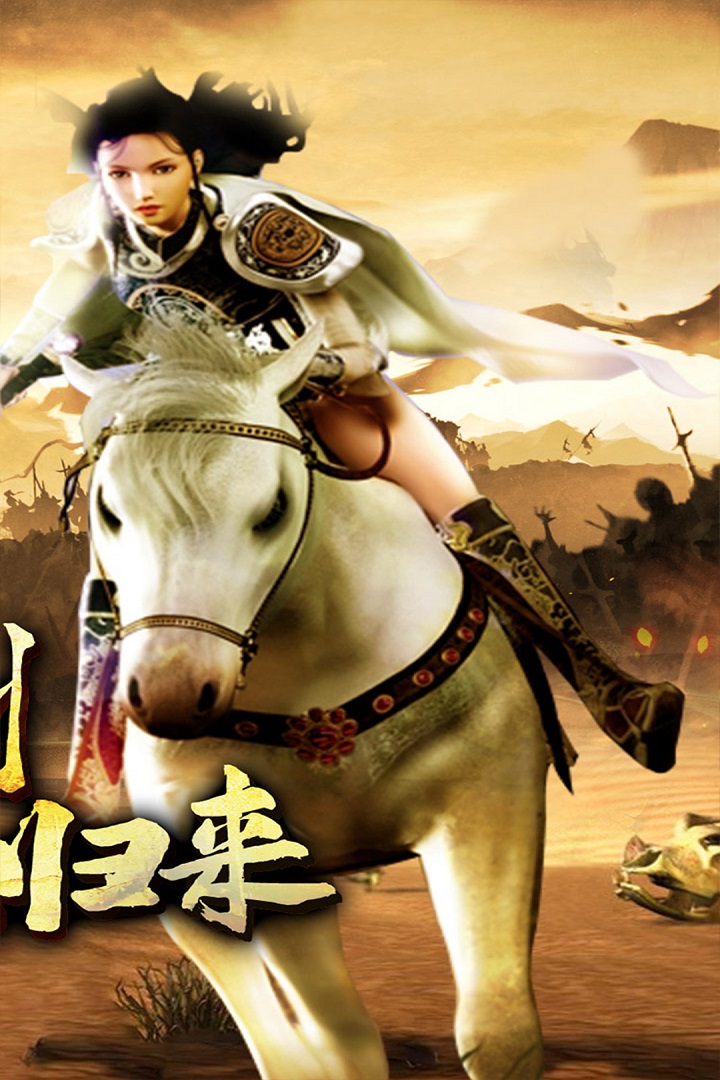 苹果手机版热线传奇(苹果手机版热线传奇怎么用)-第20张图片-有道翻译官网