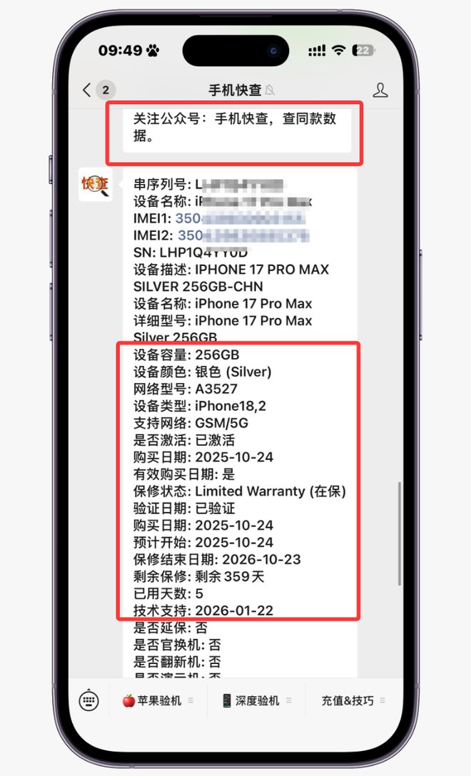 苹果外版充电次数(苹果充电次数有限制吗)-第7张图片-有道翻译官网