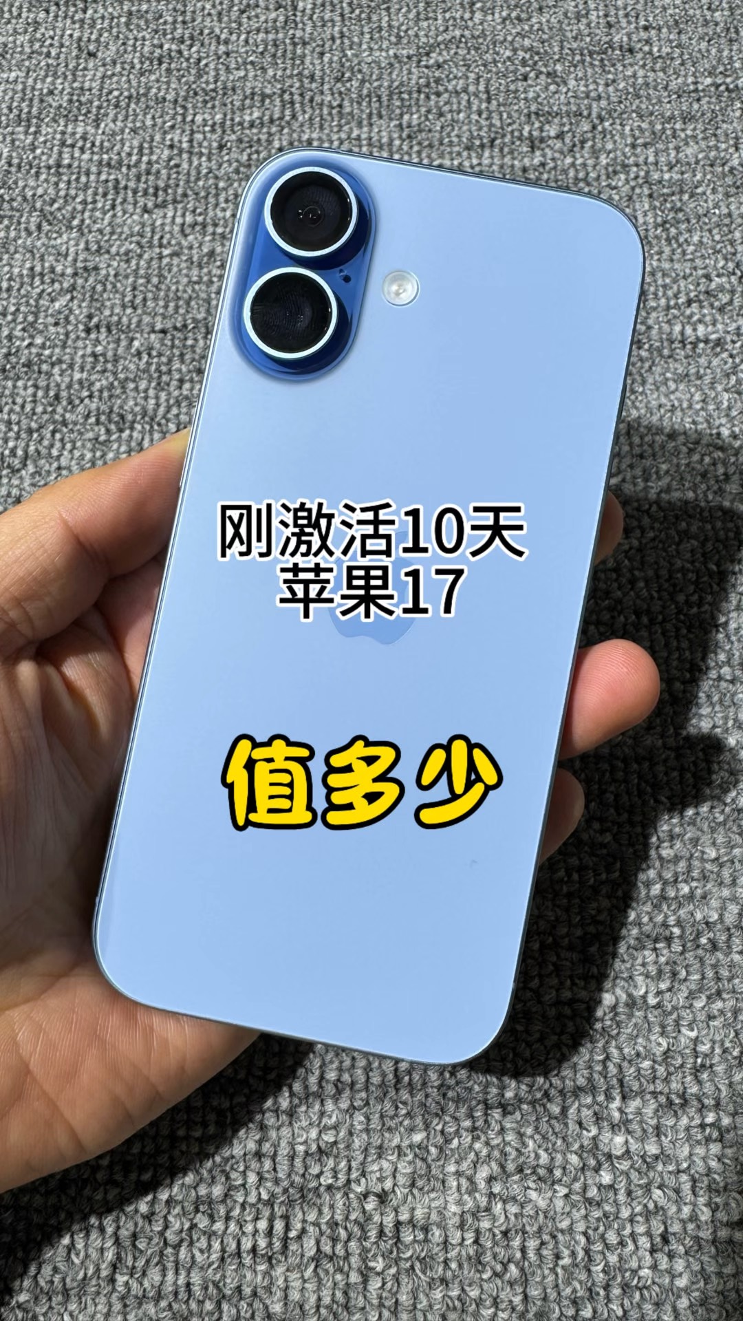 苹果外版充电次数(苹果充电次数有限制吗)-第12张图片-有道翻译官网