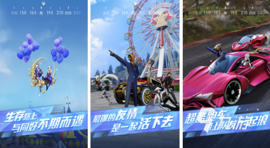 轻量版吃鸡苹果版下载(pubg轻量版手游下载苹果)-第12张图片-有道翻译官网