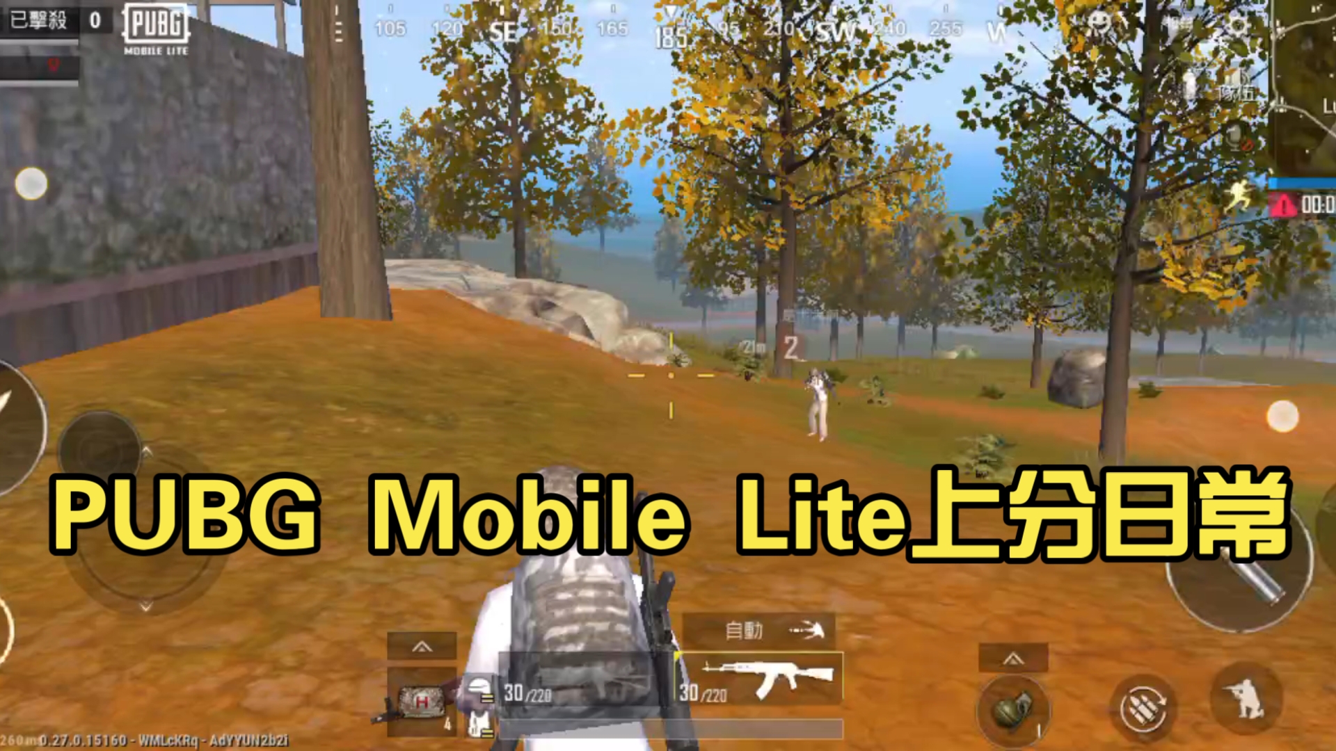 轻量版吃鸡苹果版下载(pubg轻量版手游下载苹果)-第19张图片-有道翻译官网