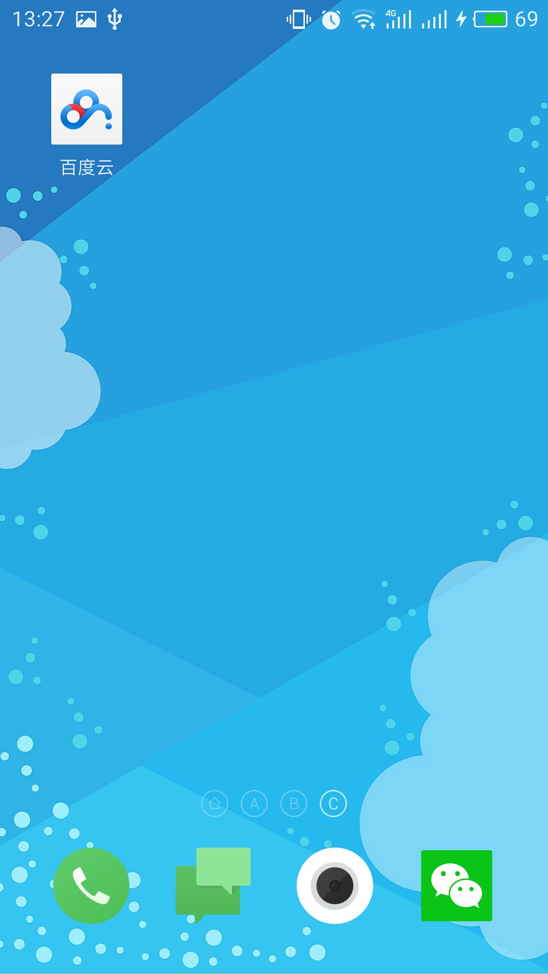 手机版百度云苹果版(百度网盘app苹果版)-第2张图片-有道翻译官网