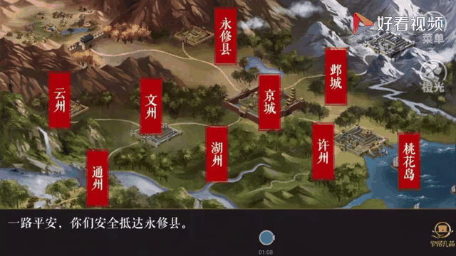 官居几品破解版苹果版(官居几品破解版无限元宝)-第3张图片-有道翻译官网