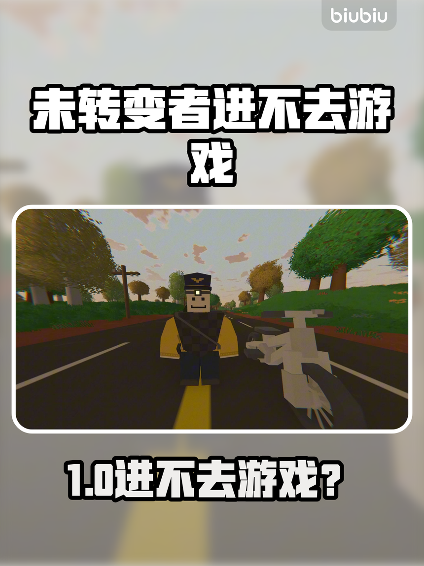 为转变者手机版2苹果版的简单介绍-第5张图片-有道翻译官网