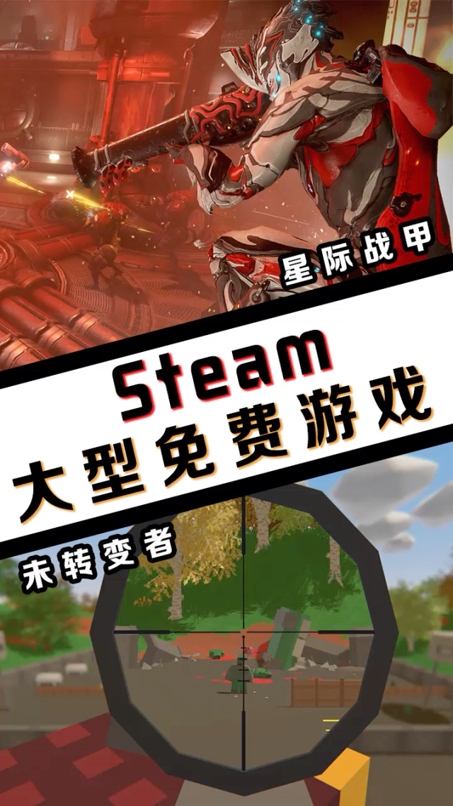 为转变者手机版2苹果版的简单介绍-第11张图片-有道翻译官网