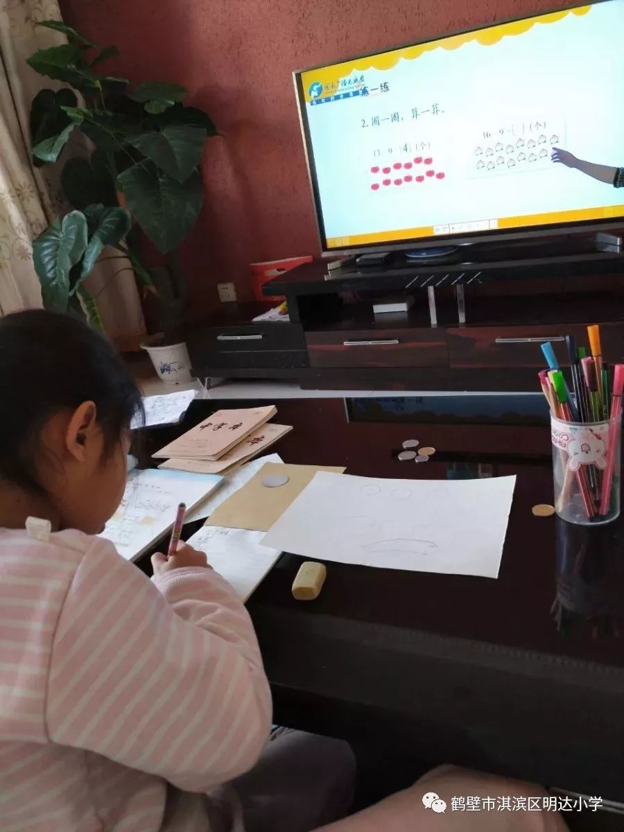 优教信使教师版苹果版(优教信使教师版苹果版怎么下载)-第5张图片-有道翻译官网