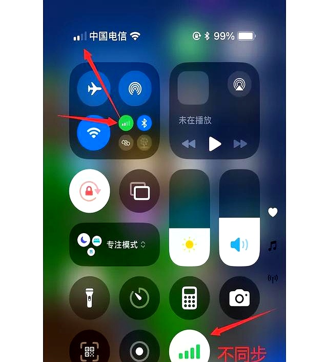 苹果内测版刷会正式版(ios内测版多久更新一次)-第11张图片-有道翻译官网