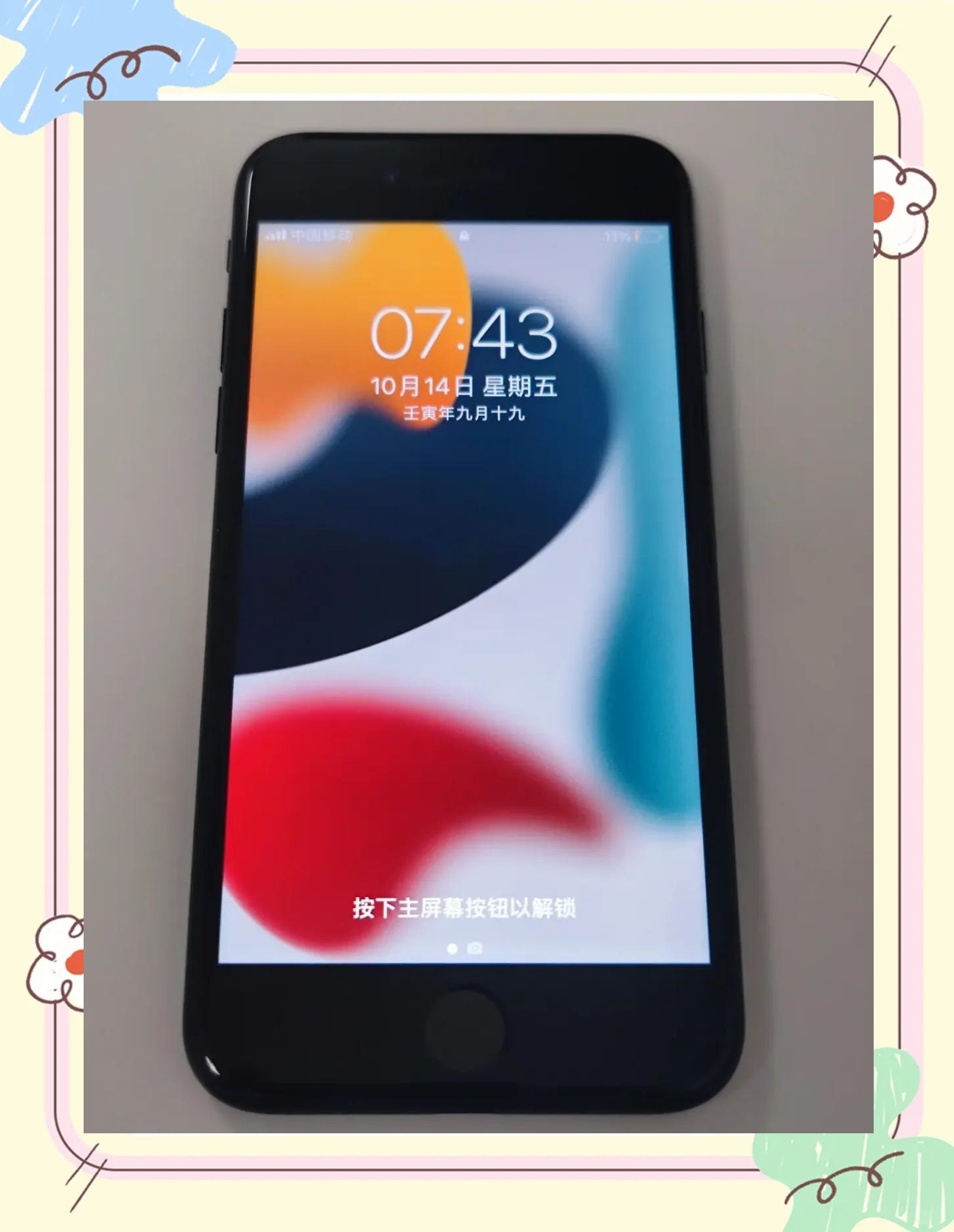 小屏版手机苹果(iphone又一款小屏手机)-第2张图片-有道翻译官网